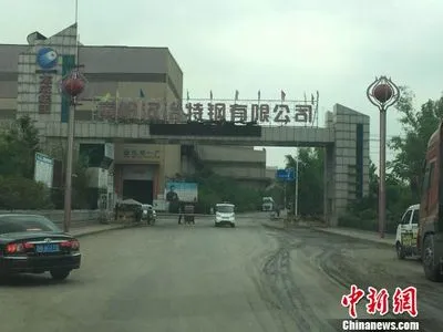 В Китае на металлургическом заводе произошла утечка стали, есть пострадавшие