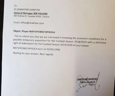 Клуб Серії А зробив офіційну пропозицію футболісту "Шахтаря"