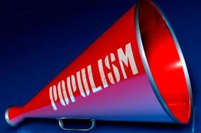Популізм від політиків давно став світовим трендом - політолог