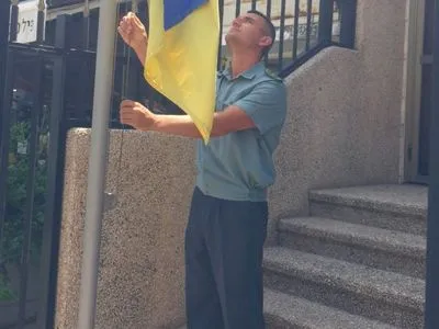 Возле посольства Украины в Израиле приспустили флаг в память жертв депортации крымских татар