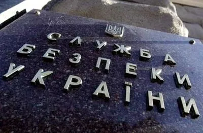 СБУ оприлюднило перехоплені розмови бойовиків ПВК "Вагнер"
