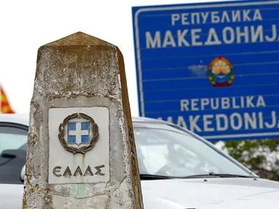 Опозиція висловила протест щодо зміни назви Македонії