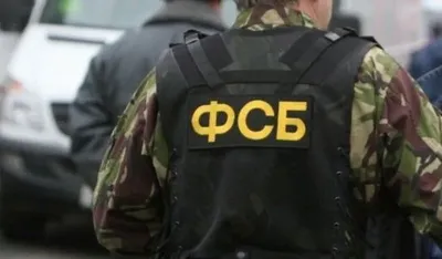 В ФСБ РФ заявили о "раскрытии" экстремистской группы, созданной по указанию Чубарова