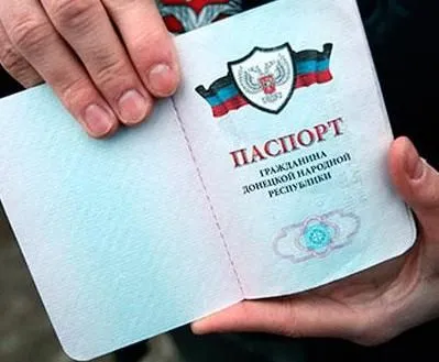 На КПВВ "Марьинка" задержали украинцев с паспортами "ДНР"