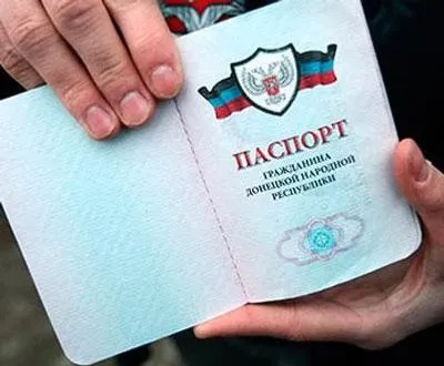 На КПВВ "Мар'їнка" затримали українців з паспортами "ДНР"