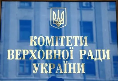 У комітеті ВР не виключили нерозгляду цього тижня подання на Дунаєва і Пономарьова