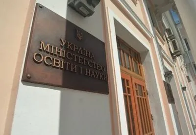 МОН объявило выговор ректору Сумского педуниверситета после практики студентов в Крыму