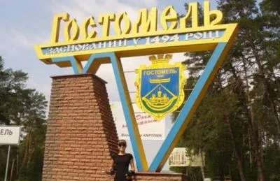 Депутата местного совета на Киевщине лишили мандата за получение взятки