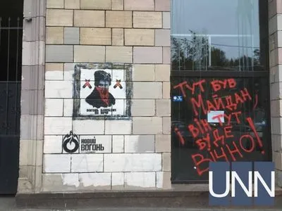 В Киеве снова разрисовали граффити "Иконы Революции" на Грушевского