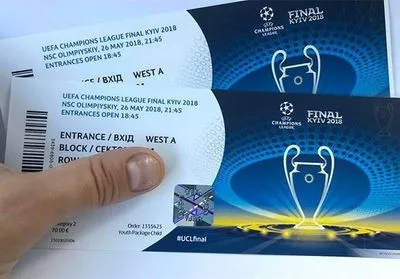 В УЄФА підтвердили відмову фанатів "Реала" від квитків: їх перепродадуть у Києві
