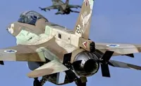 ВВС Израиля нанесли удар по позициям ХАМАС в секторе Газа
