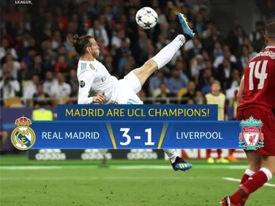 "Реал" втретє поспіль став чемпіоном Ліги чемпіонів