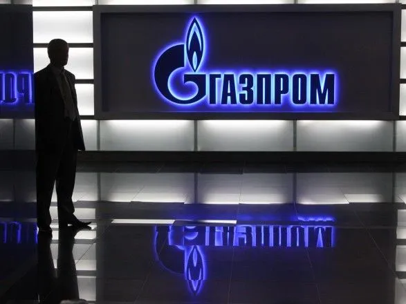 "Газпром" хочет отменить решение Стокгольмского арбитража по спору с "Нафтогазом"