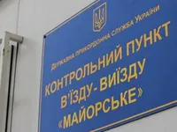 В пункте "Майорское" задержан украинец с документами оккупационной власти