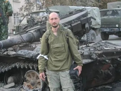 СК РФ порушив справу щодо вбивства журналіста Бабченка у Києві