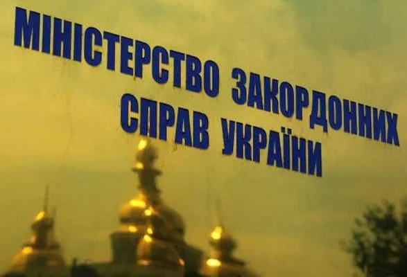 v-ukrayini-zanepokoyeni-zagostrennyam-situatsiyi-v-sektori-gaza