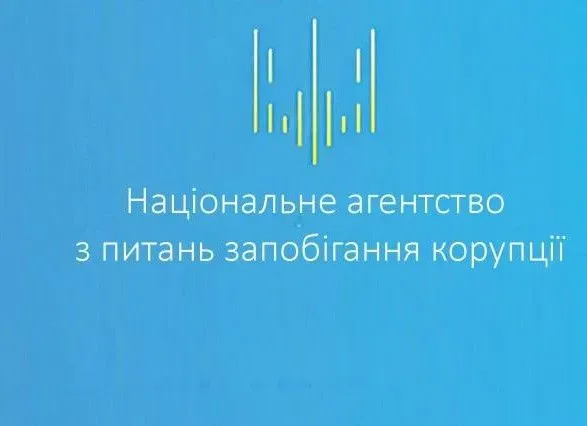 НАЗК затвердило 93 висновки за результатами аналізу звітів політичних партій