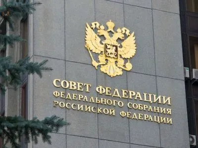 Совет Федерации РФ одобрил закон о контрсанкциях