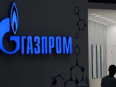 "Нафтогаз" подтвердил обращения в суды Швейцарии о взыскании средств из "Газпрома"
