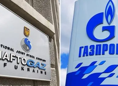 В "Нафтогазе" отреагировали на апелляцию "Газпрома" по решению Стокгольмского арбитража