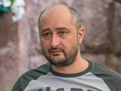 СК РФ хоче допомогти Україні в справі про вбивство Бабченка