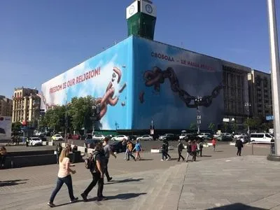 Сегодня начнут демонтаж баннера из киевского Дома профсоюзов