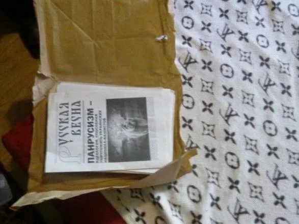 На Черкащині жінка розповсюджувала сепаратистські брошури