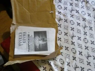 В Черкасской области женщина распространяла сепаратистские брошюры
