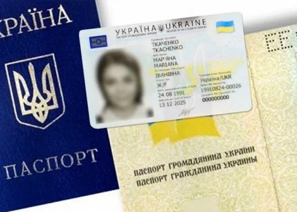 Україна отримає безвіз ще з однією країною