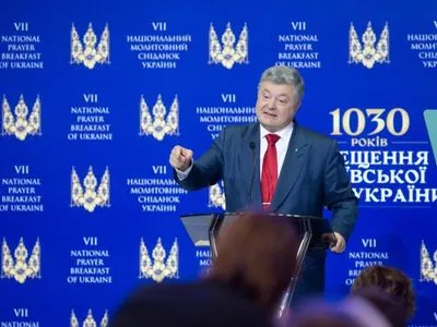 Порошенко назвав дві неприйнятні для миру на Донбасі крайнощі