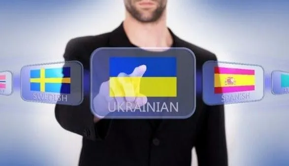 Порошенко сегодня подпишет указ о 10-летии украинского языка