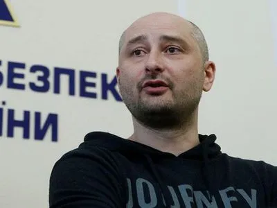 В ОБСЕ осудили инсценировку убийства журналиста Бабченко