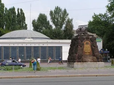 Работу столичной станции метро "Арсенальная" могут ограничить 3 июня