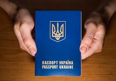 Консульство України в Росії припинило оформлення закордонних паспортів