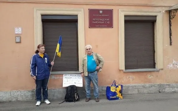У Санкт-Петербурзі затримали активістів з українським прапором