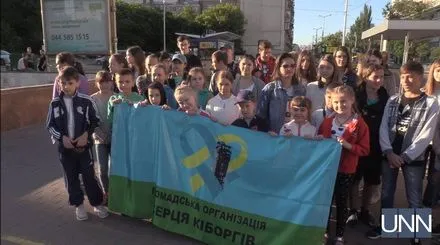 Дети погибших участников АТО отправились в лагерь в Болгарию