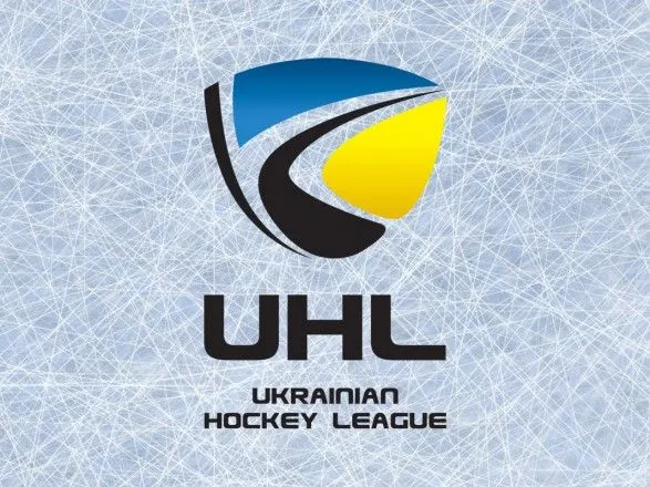 УХЛ продовжила дію подачі заявок клубів на участь в чемпіонаті України