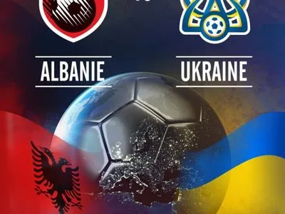 Сборная Украины обнародовала стартовый состав на спарринг против Албании