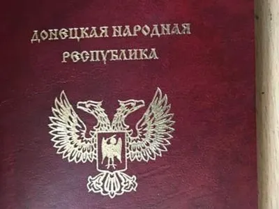 Українців із документами "ДНР" затримали на Донбасі