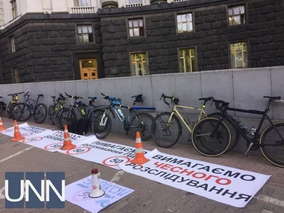 Велосипедисты под Кабмином требовали расследования ДТП с участием кортежа и подростка в Киеве
