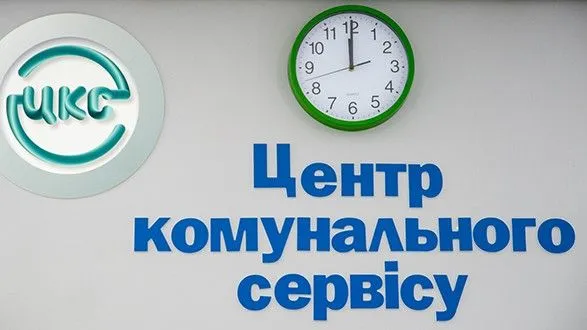 Новое соглашение с "Киевтеплоэнерго" заключать не нужно - КГГА