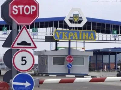 Пункт пропуску на кордоні з Молдовою тимчасово припинить роботу