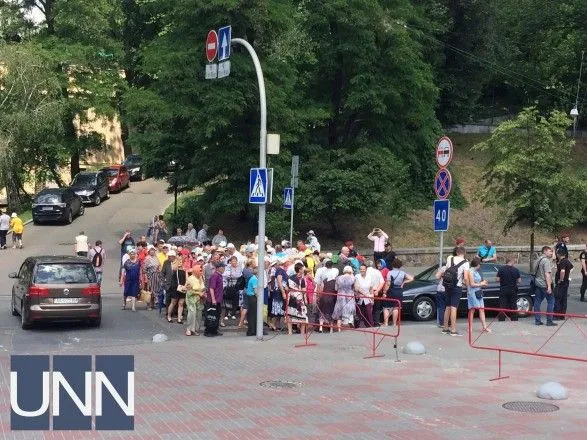 Активисты перекрывали улицу Грушевского в Киеве