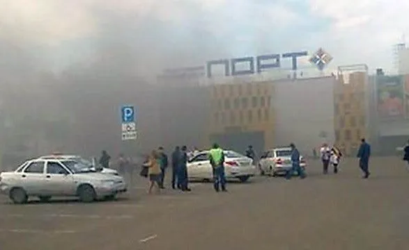 В Казани загорелся торговый центр