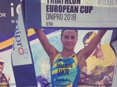 Триатлонистка Елистратова стала победительницей Кубка Европы