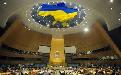 Радбез ООН прийняв заяву щодо ситуації на сході України