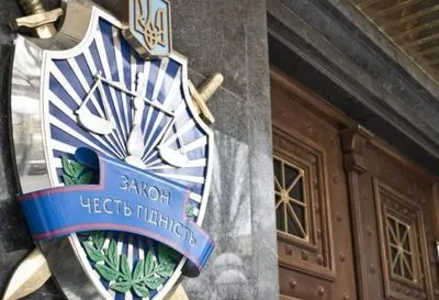 Генпрокуратура звинуватила Слідком РФ у посібництві терористам "Л/ДНР"