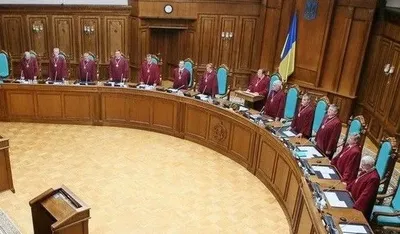 Конституційний суд визнав законним скасування депутатської недоторканності
