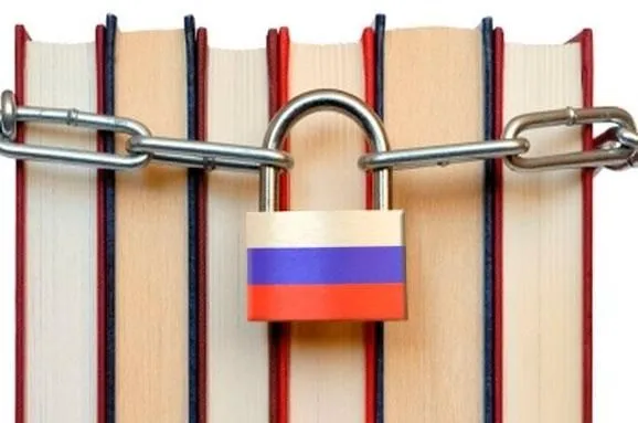 В Украину запретили ввозить 2 тысячи экземпляров детектива из РФ