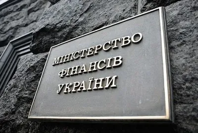 И.о. министра финансов назначили Маркарову
